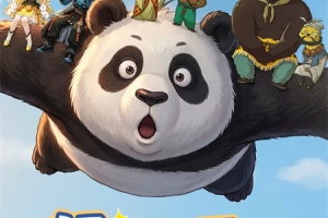宗师之上官方版