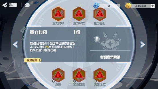 凹凸世界九游渠道服