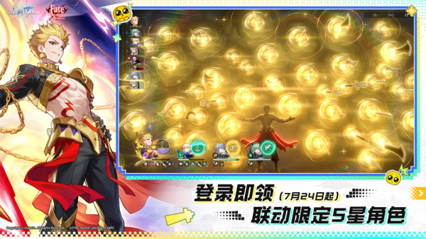 崩坏星穹铁道手游