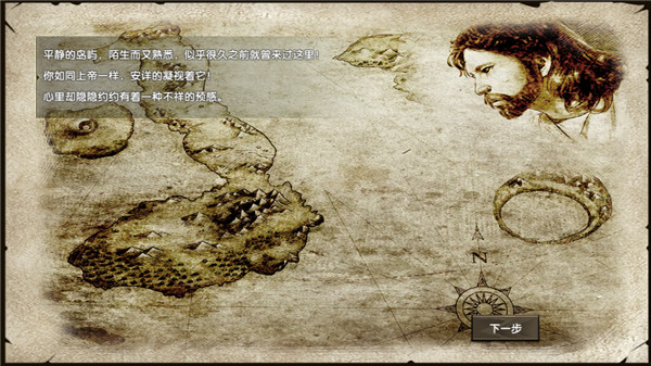 荒岛求生手游官方版