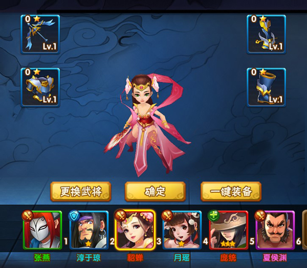 塔防三国志2vivo版