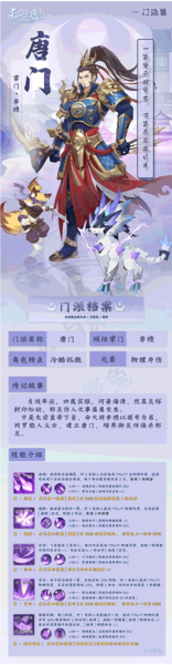 长安幻想华为渠道服