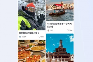 AI抖音app