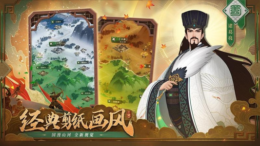 城主天下华为版