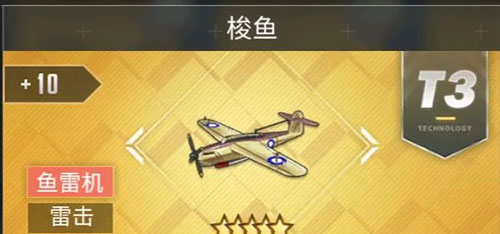 碧蓝航线QQ版