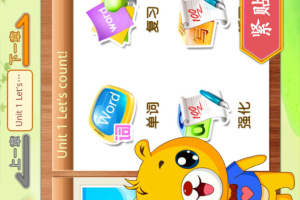 江苏小学英语app