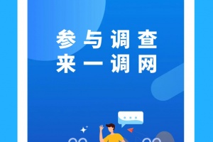 一调网手机版