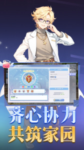 巴风特之怒手游官方版