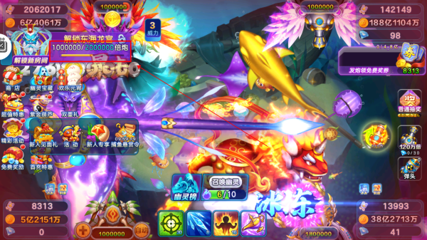 全民街机捕鱼经典版