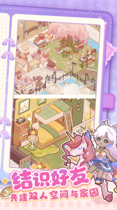 我的休闲时光官方版