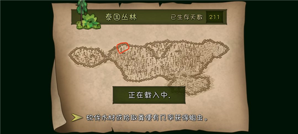 挨饿荒野联机版