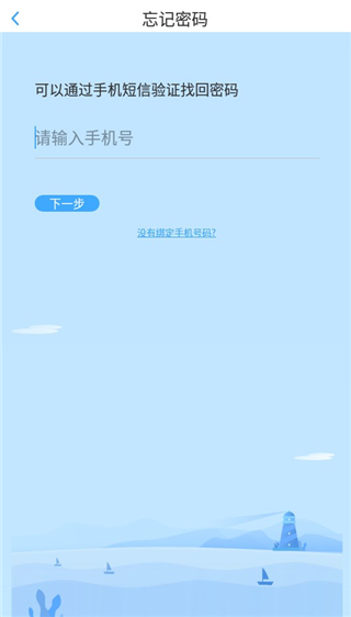 YOUTOO爱听说英语app