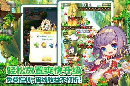 冒险岛联盟的意志手游