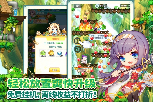 冒险岛联盟的意志手游