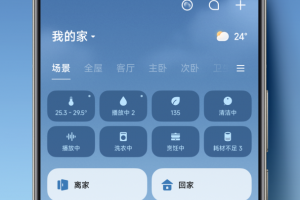 米家app