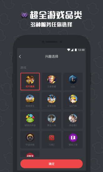 冲鸭隐藏房间版