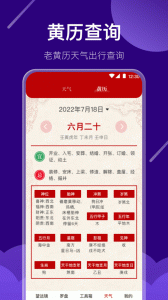 望远镜app