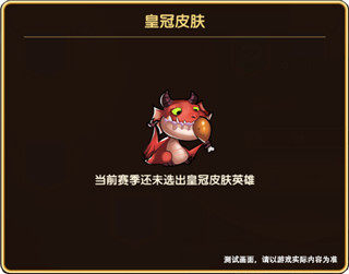 放置奇兵vivo版