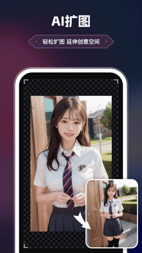 美漫相机app官方版