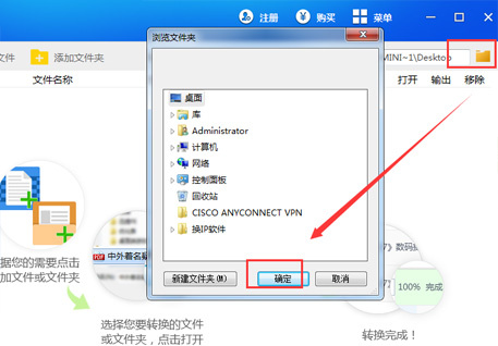 acpsoft pdf converter