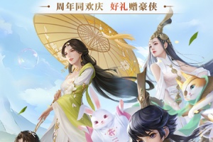剑侠世界2手游
