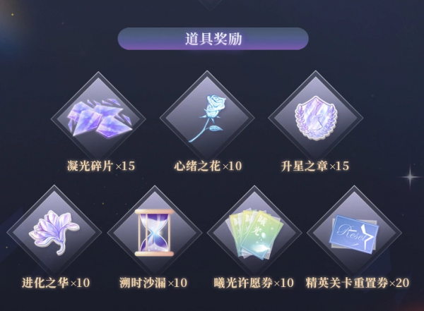 恋与制作人vivo版