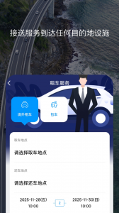 百高app