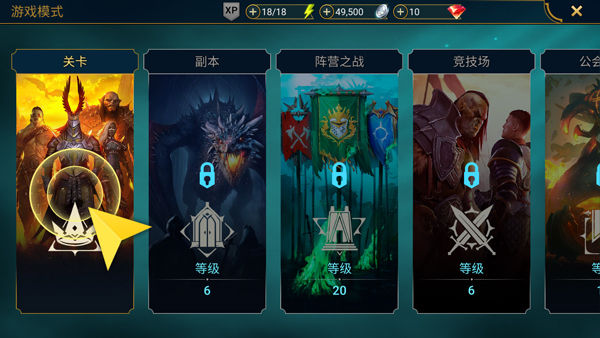 突袭暗影传说官方版