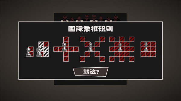 国寄像棋官方正版