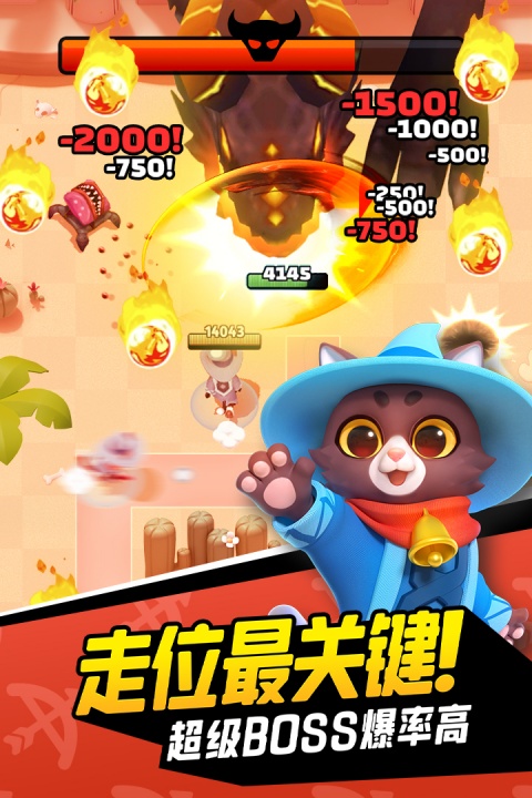 弓箭传说vivo版