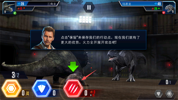 侏罗纪世界国际服最新版