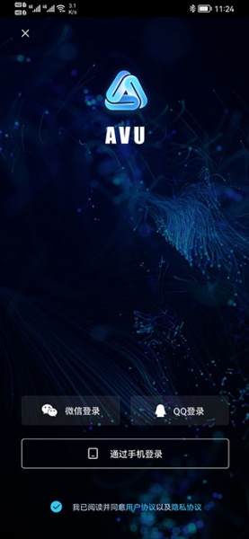 avuae特效大片制作软件