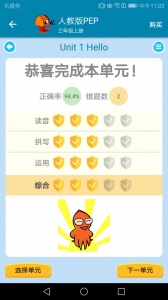 小学英语点读课堂app