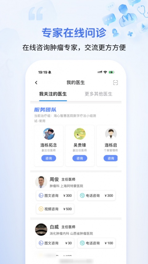 海心健康官方正版