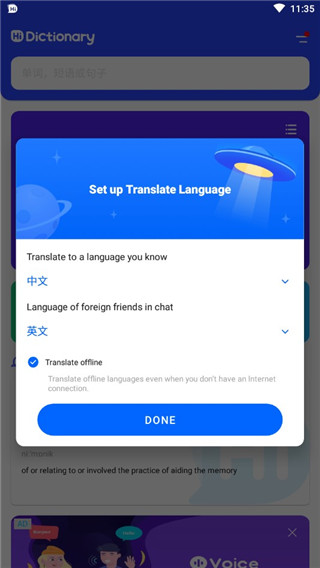 hi dictionary翻译app