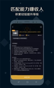 夜神猎人app