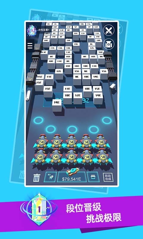 我不是塔防3d手游