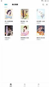 九鹿小说免费阅读版