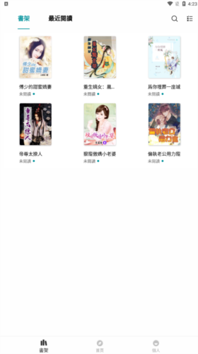 九鹿小说免费阅读版