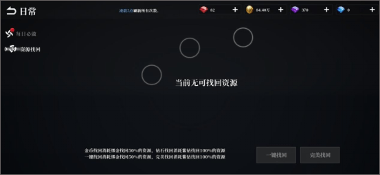 天空之门九游版