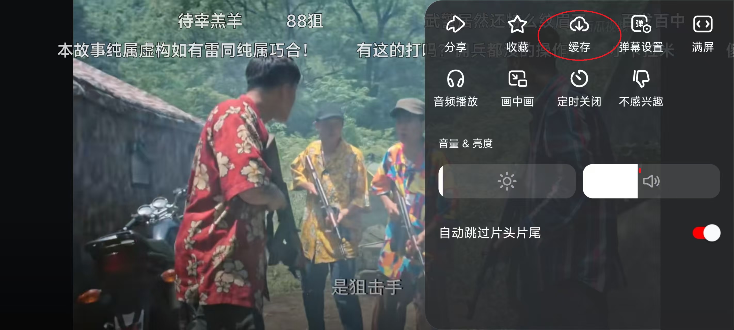 西瓜视频旧版