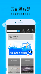 超级看影院历史版