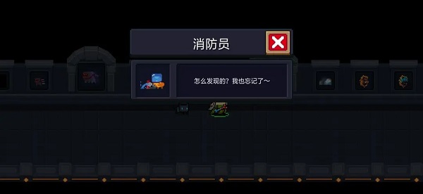 元气骑士内置作弊菜单最新版