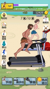 夸父追日最新版