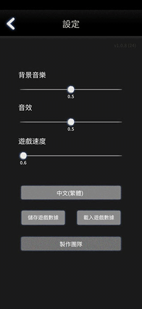 先祖遗愿官方版