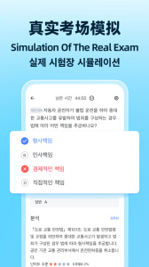 驾考学堂手机版