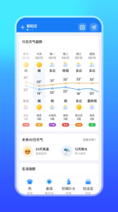 微鲤天气app