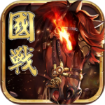 三国志名将传（挂机无限刷真充）