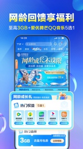 广东移动手机营业厅app