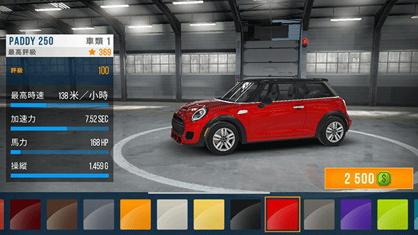 CarX公路赛车(CarX Highway Racing)官方版